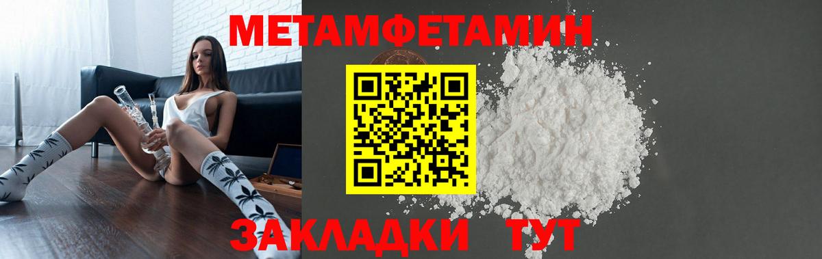 АМФЕТАМИН 98%  Вход с VPN  Шатура 