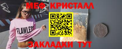 альфа пвп Можайск