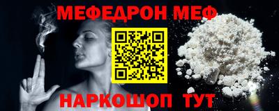 альфа пвп VHQ Моздок