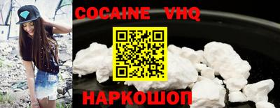 альфа пвп Можайск