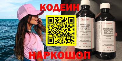 альфа пвп Можайск