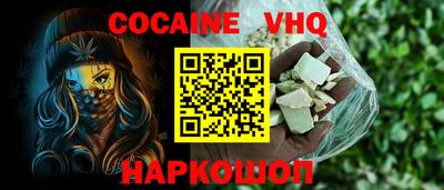 альфа пвп Можайск