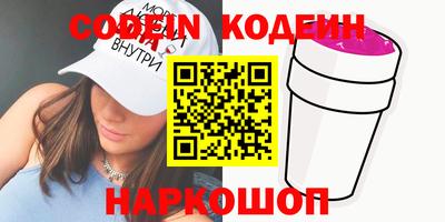 альфа пвп Можайск