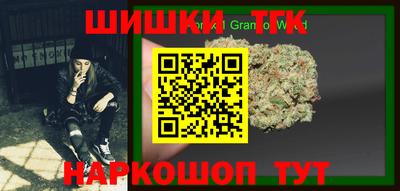 альфа пвп VHQ Моздок
