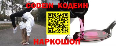 альфа пвп Можайск