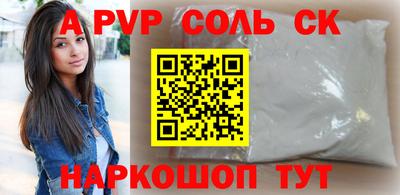 apvp Можга