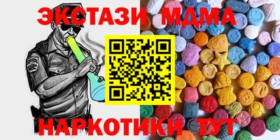 apvp Можга