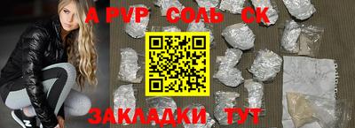 apvp Можга