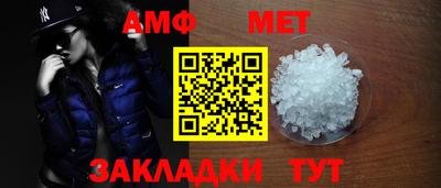 альфа пвп Можайск