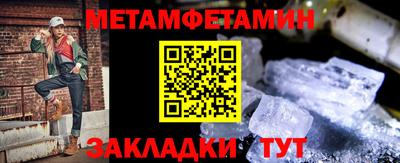 альфа пвп VHQ Моздок