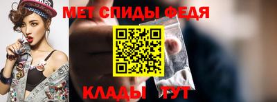 альфа пвп VHQ Моздок