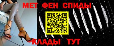 альфа пвп VHQ Моздок