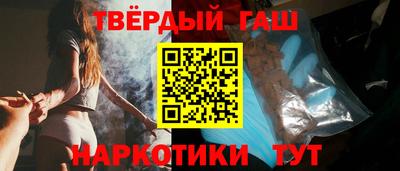 альфа пвп Можайск