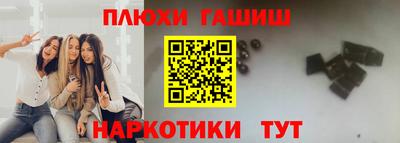 альфа пвп Можайск
