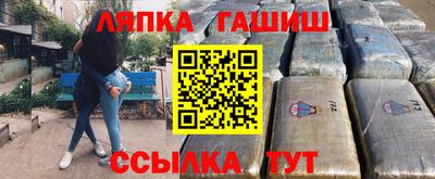 альфа пвп VHQ Моздок