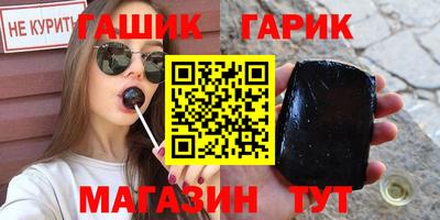 альфа пвп Можайск