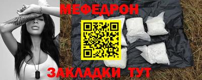 альфа пвп VHQ Моздок