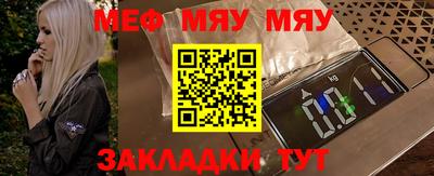 альфа пвп VHQ Моздок