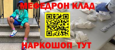 альфа пвп VHQ Моздок