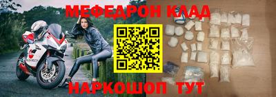 альфа пвп VHQ Моздок