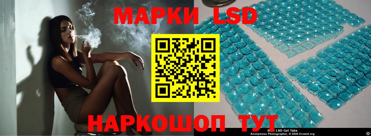ЛСД экстази    зеркало  Шатура  Лсд 25 экстази ecstasy  Лсд 25 экстази ecstasy  Вход с VPN 