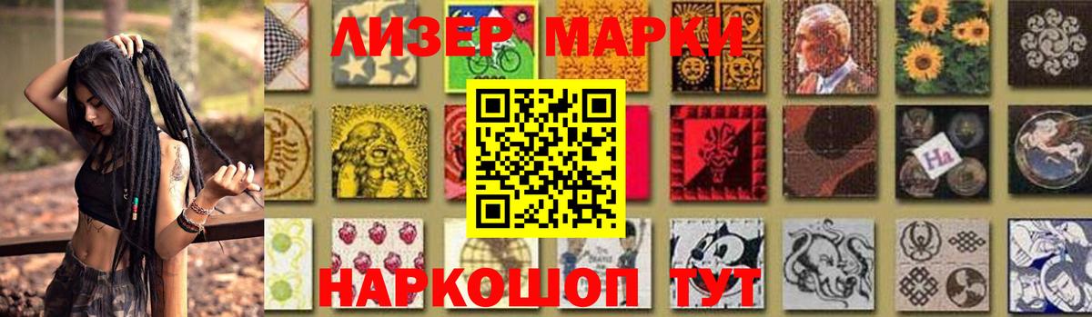 LSD-25 экстази кислота Шатура