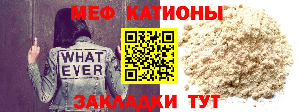 Шатура  Мефедрон кристаллы  Мефедрон мука  даркнет сайт  Вход с VPN 