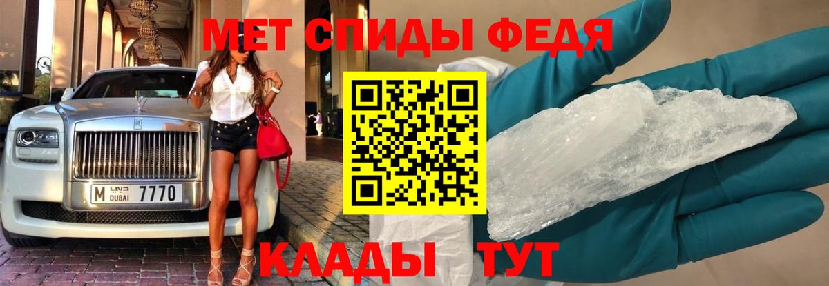 Метамфетамин витя Шатура