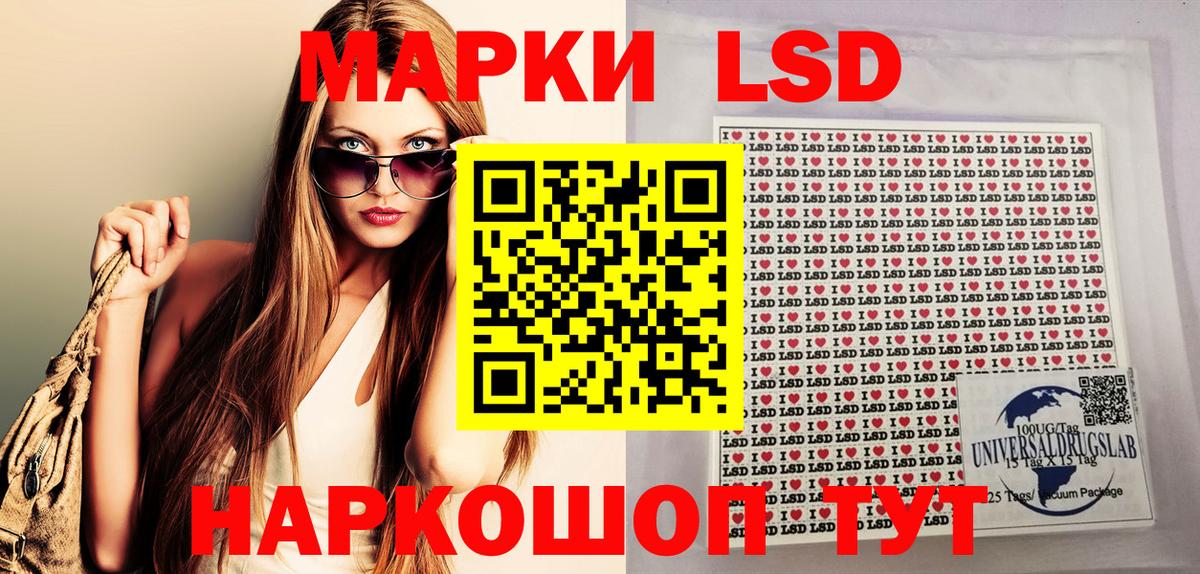 Марки N-bome 1,5мг Шатура