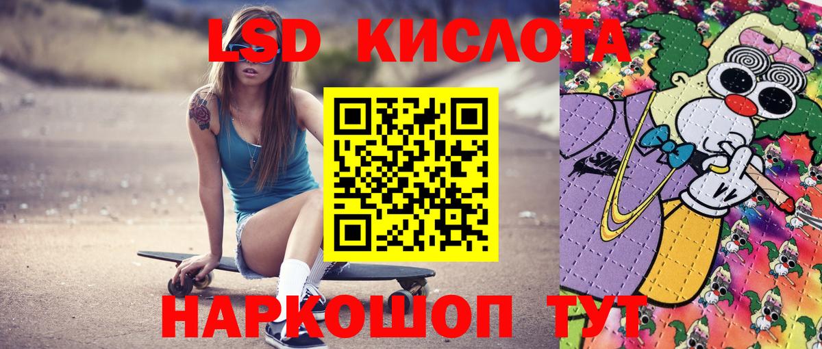 Марки NBOMe 1500мкг  Марки 25I-NBOMe  Марки NBOMe 1500мкг  Шатура  Вход с VPN 