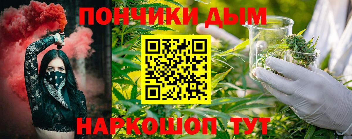 Бошки Шишки MAZAR  МАРИХУАНА семена  Шишки марихуана план  Вход с VPN  Шатура 